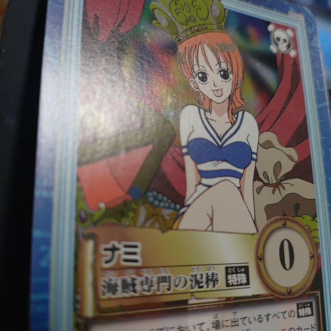 カードダスハイパーバトル　ナミ