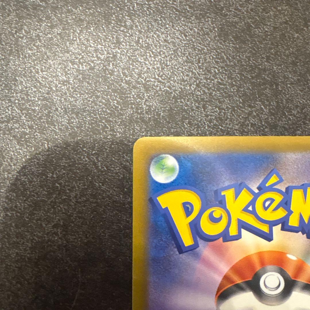 ポケモンカード カナリィ SAR マスターボール SR