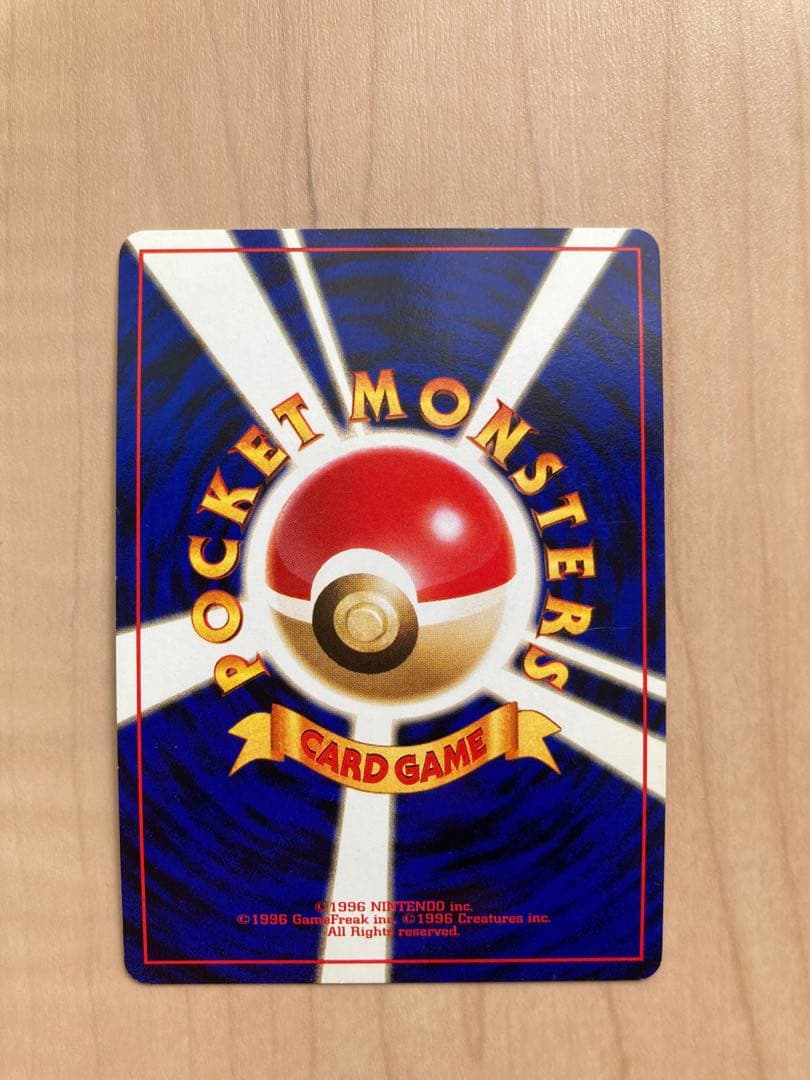 サンダー ★ 第1弾拡張パック