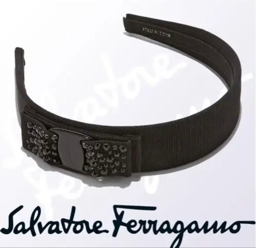 Salvatore Ferragamo ブラック カチューシャ新品未使用