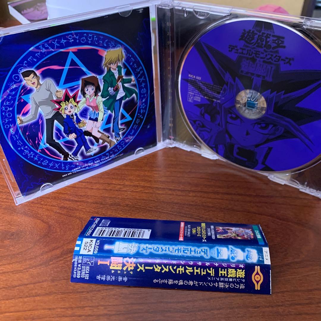 「遊戯王デュエルモンスターズ」オリジナル・サウンドトラック～決闘(デュエル)1…