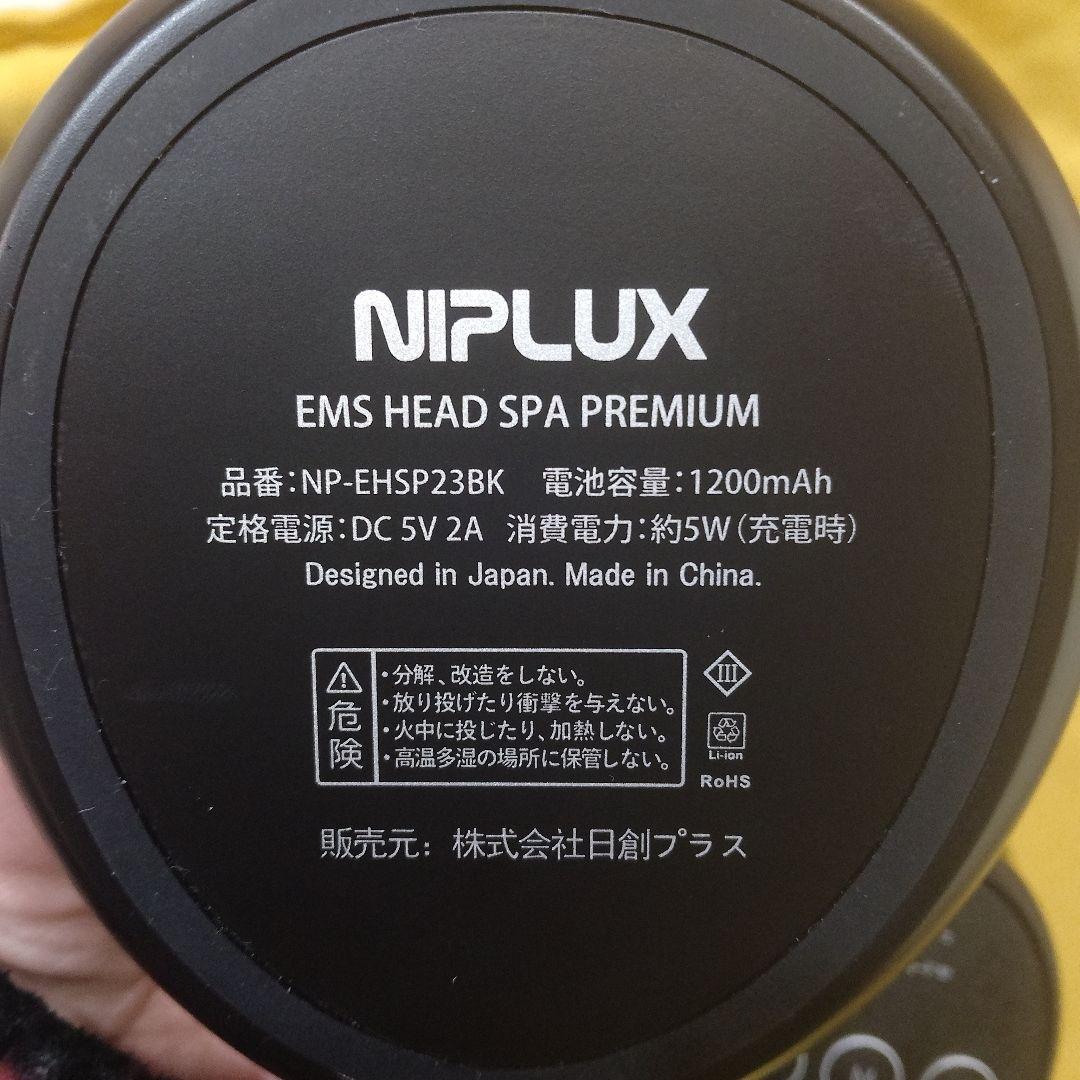 NIPLUX EMS HEAD SPA PREMIUM　ヘッドスパ