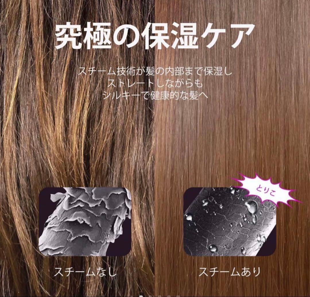 《新品★未開封》正規品 WAVY TALK スチーム ストレート ブラシ