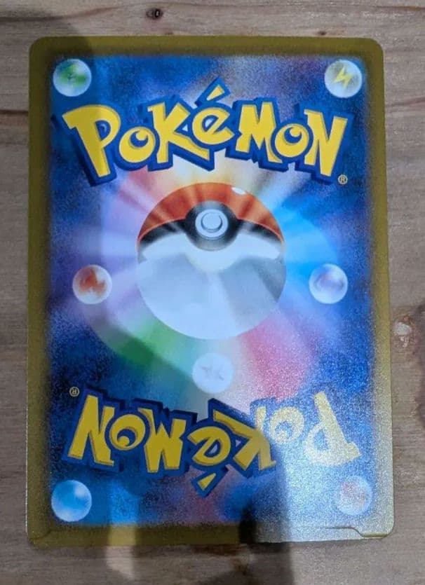 T*u様 ポケモンカード　メガゲンガーex sar