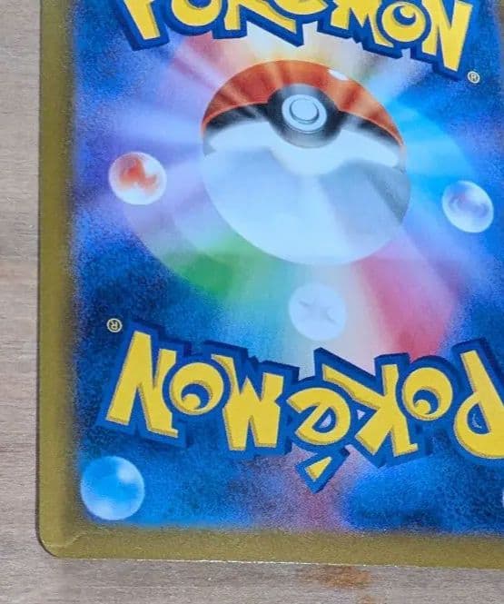 T*u様 ポケモンカード　メガゲンガーex sar