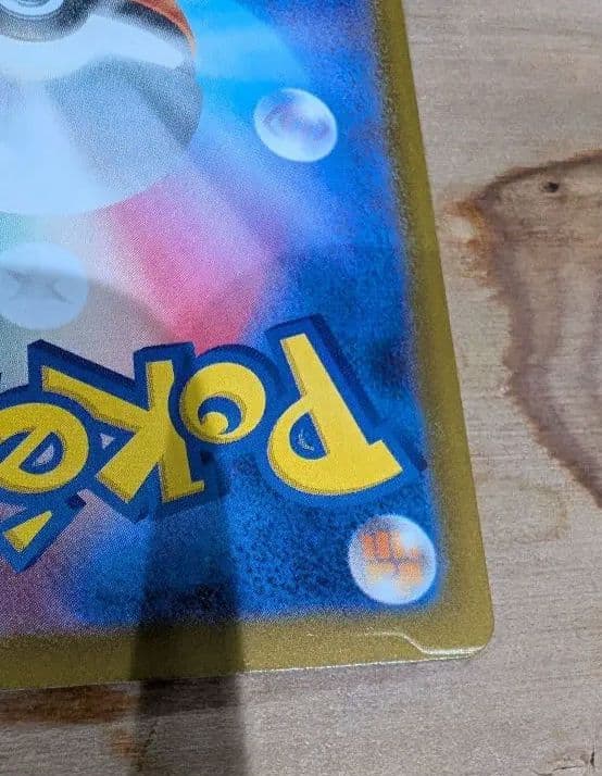 T*u様 ポケモンカード　メガゲンガーex sar