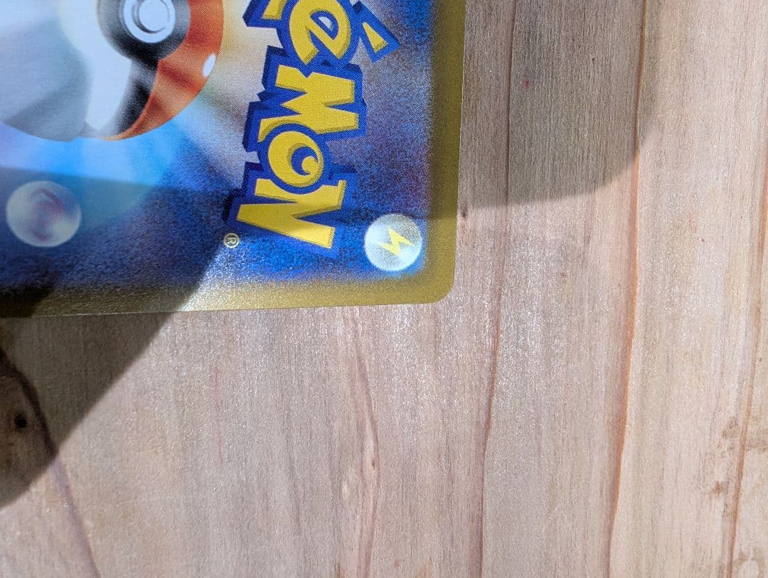 T*u様 ポケモンカード　メガゲンガーex sar