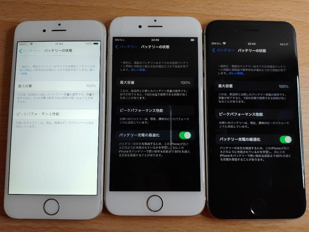 3台セット　ジャンク　iPhone　6S×2台　6×1台　アイフォン　アップル