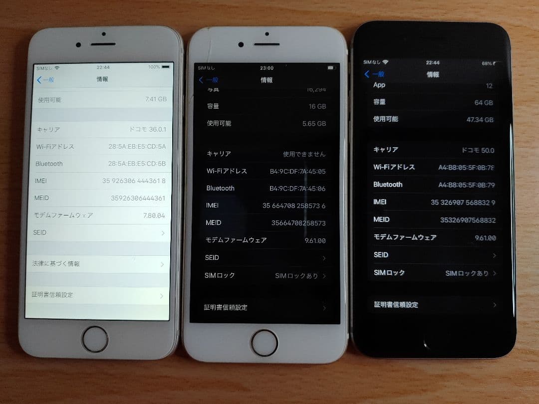 3台セット　ジャンク　iPhone　6S×2台　6×1台　アイフォン　アップル