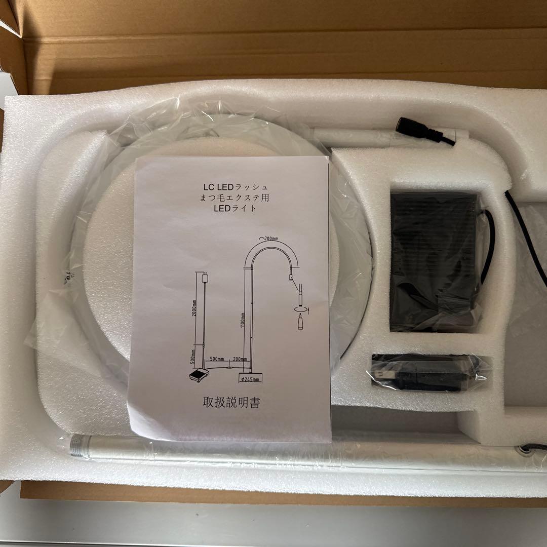 ボディ・フェイスケア GLAMORIZE- LED STAND LIGHT