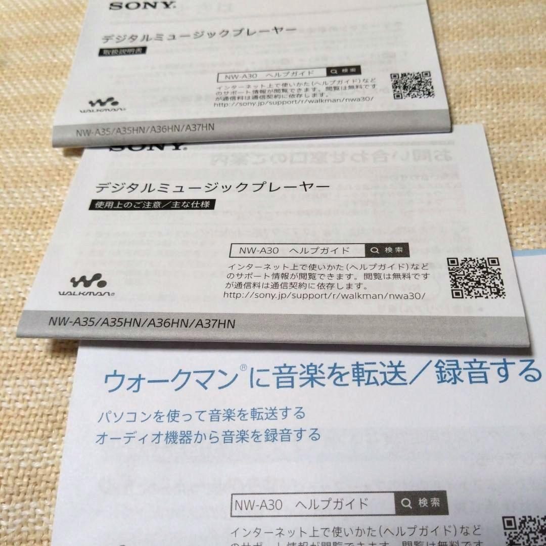 【きのこ】NW-A35 SONY デジタルミュージックプレイヤー