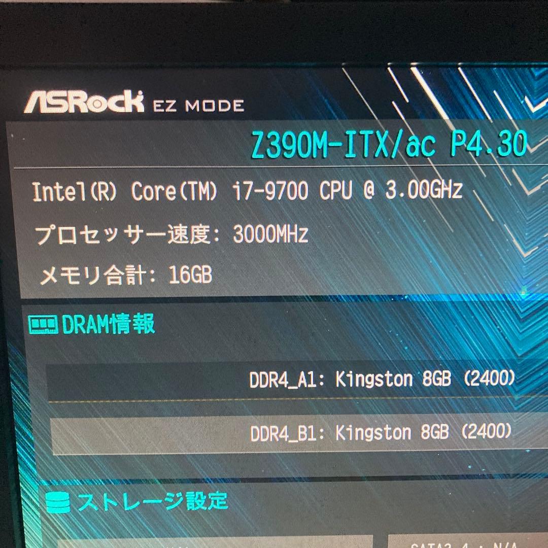 【動作品】Core i7-9700 本体のみ／動作確認済み
