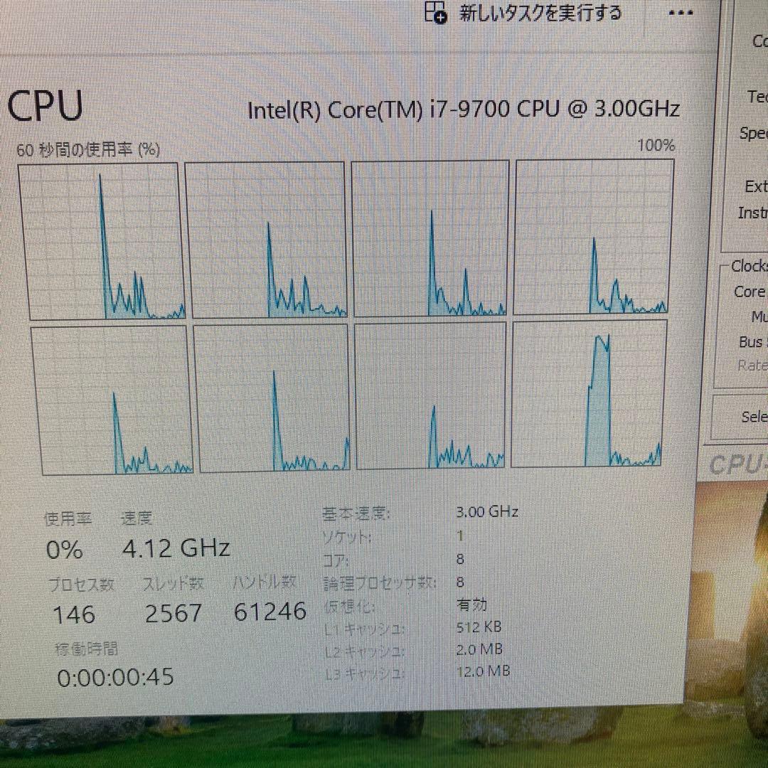 【動作品】Core i7-9700 本体のみ／動作確認済み