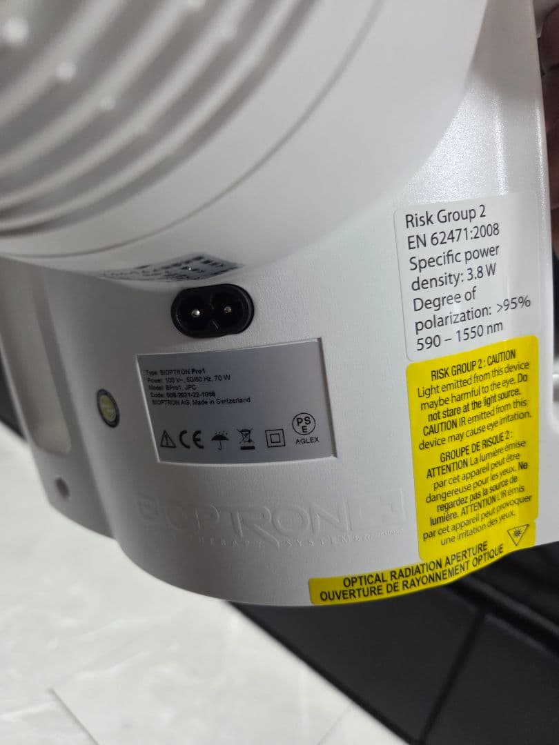 kazu.出品 バイオプトロン　プロ1 美品