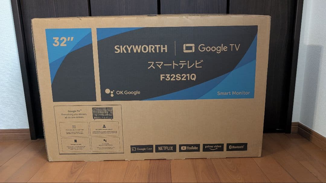 【新品未開封品】SKYWORTH 32インチ Google TV F32S21Q