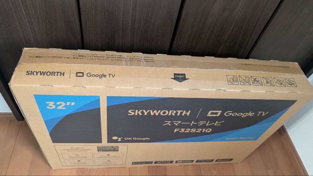 【新品未開封品】SKYWORTH 32インチ Google TV F32S21Q