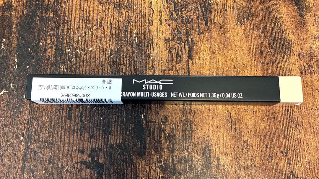 【新品】 MAC スタジオ　クロマグラフィック　ペンシル　NC15/NW20