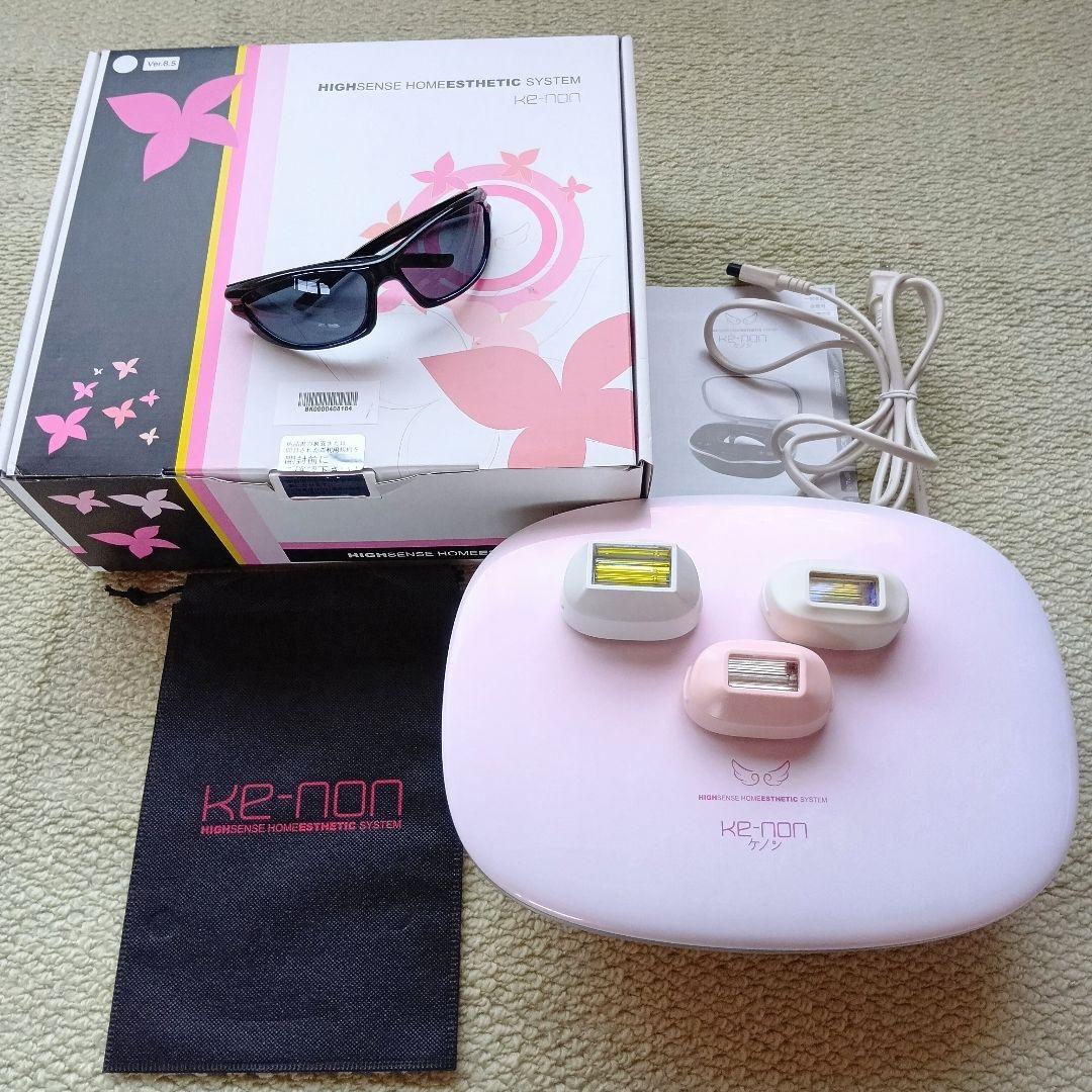 ケノン ver8.5 美肌スキン ストロング スーパープレミアムカートリッジ3種