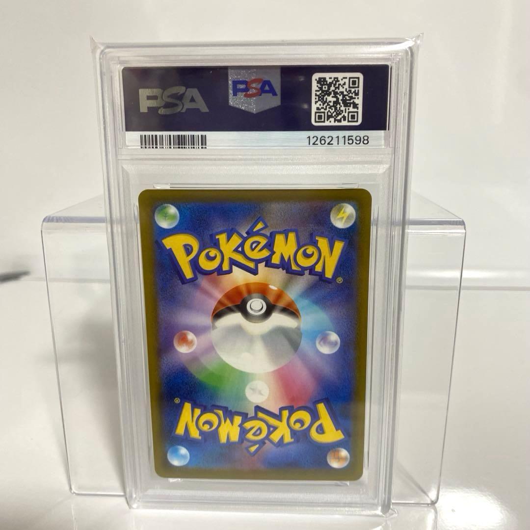 PSA10　ピカチュウ マクドナルド プロモ