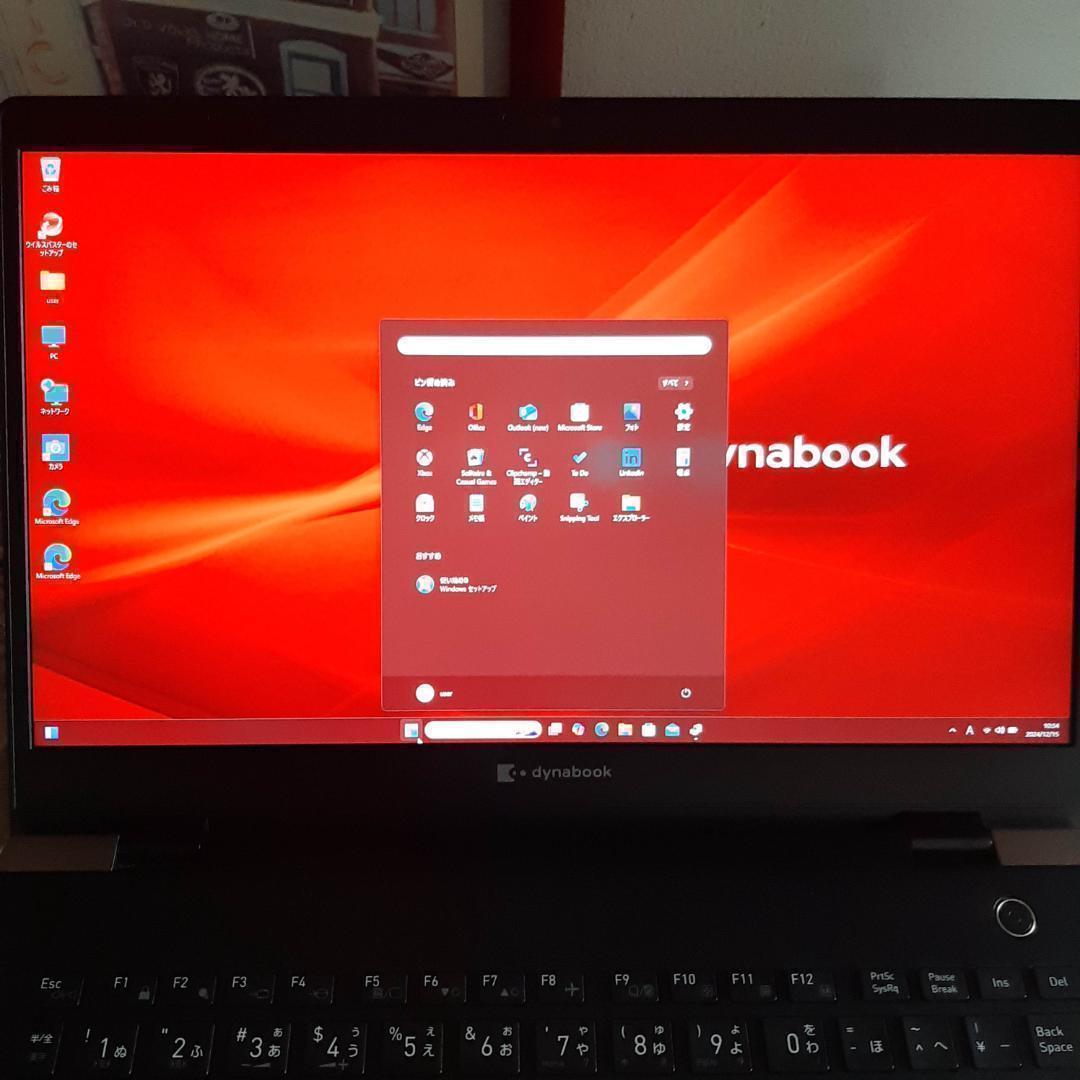 ☆ G83FP / 東芝 10世代 i5 ☆ 256G SSD 8G FHD