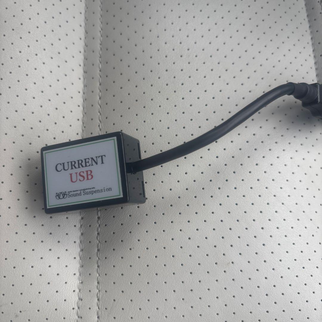 サウンドサスペンション SOUND SUSPENSION CURRENT USB