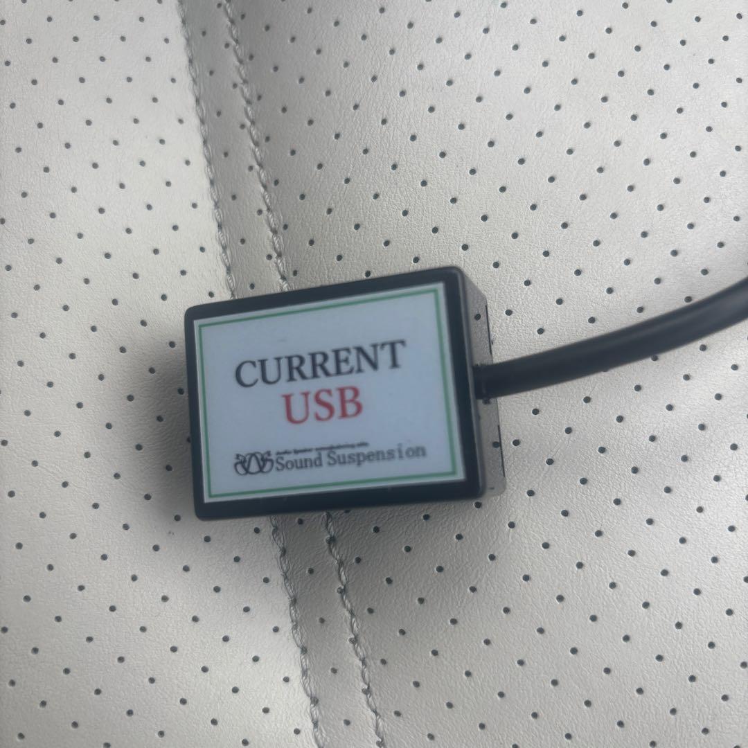 サウンドサスペンション SOUND SUSPENSION CURRENT USB