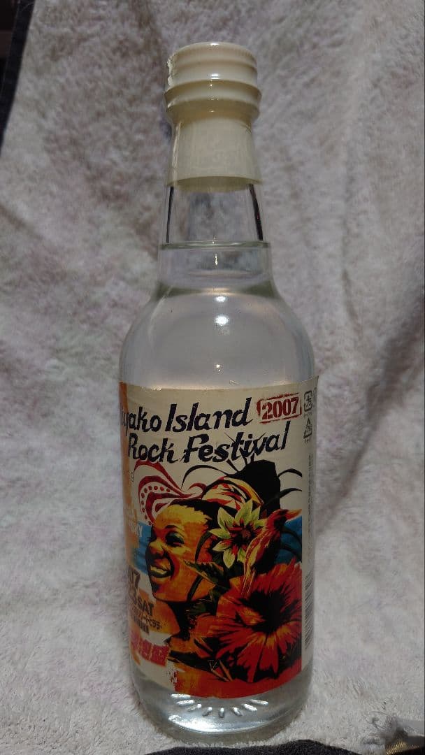 宮古島ロックフェスティバル 2007 記念ボトル お酒