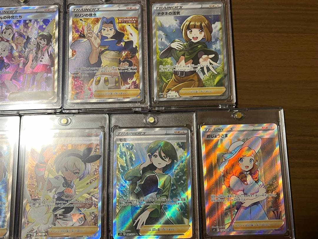 ポケモンサポート　まとめ売り