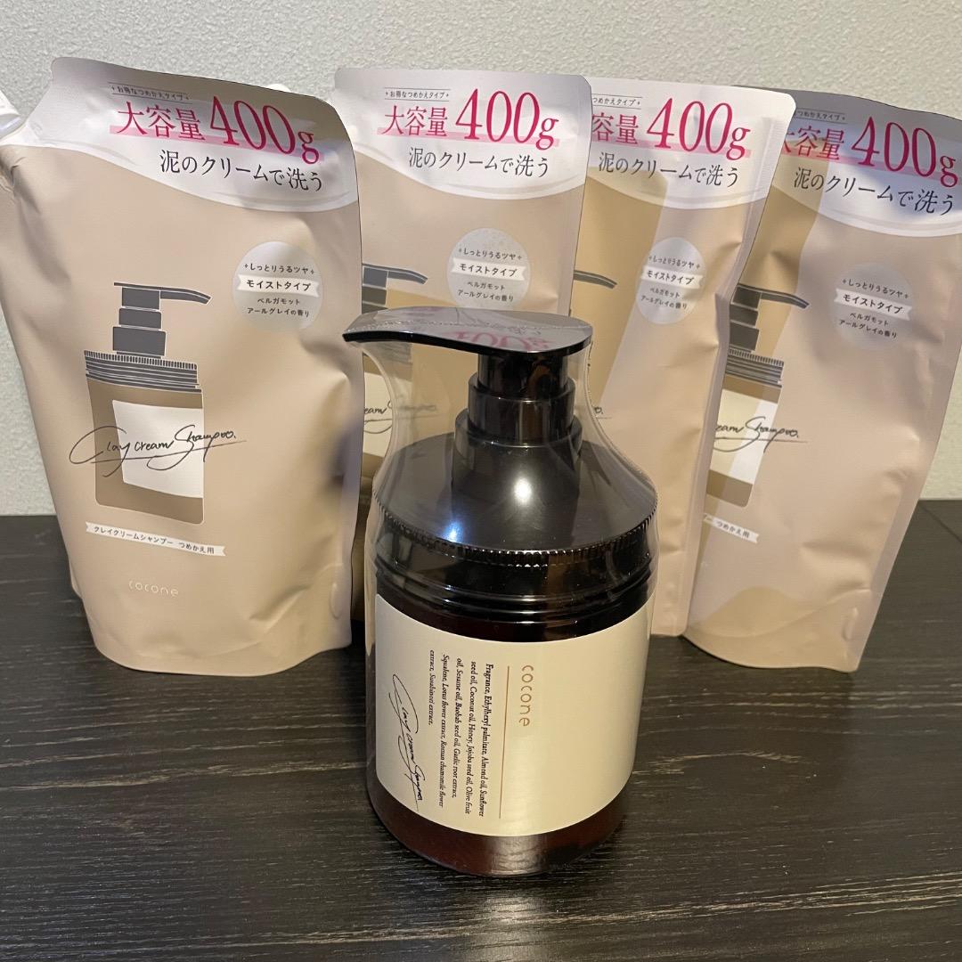 【新品未使用】coconeクレイクリームシャンプー