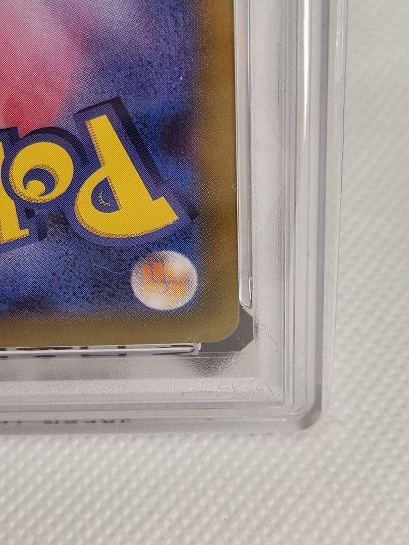 PSA10 ルチアのアピール SAR SV7a 091/064 GEM MINT