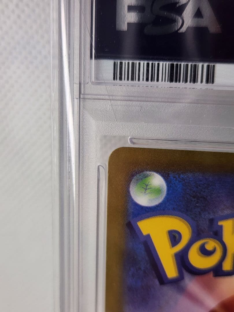 PSA10 ルチアのアピール SAR SV7a 091/064 GEM MINT