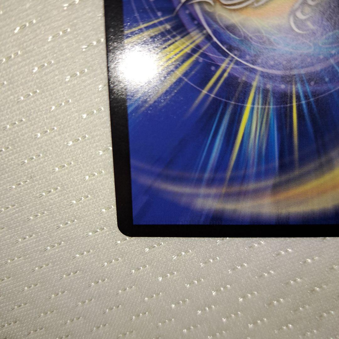 神聖龍エモーショナルハードコア 金トレジャー