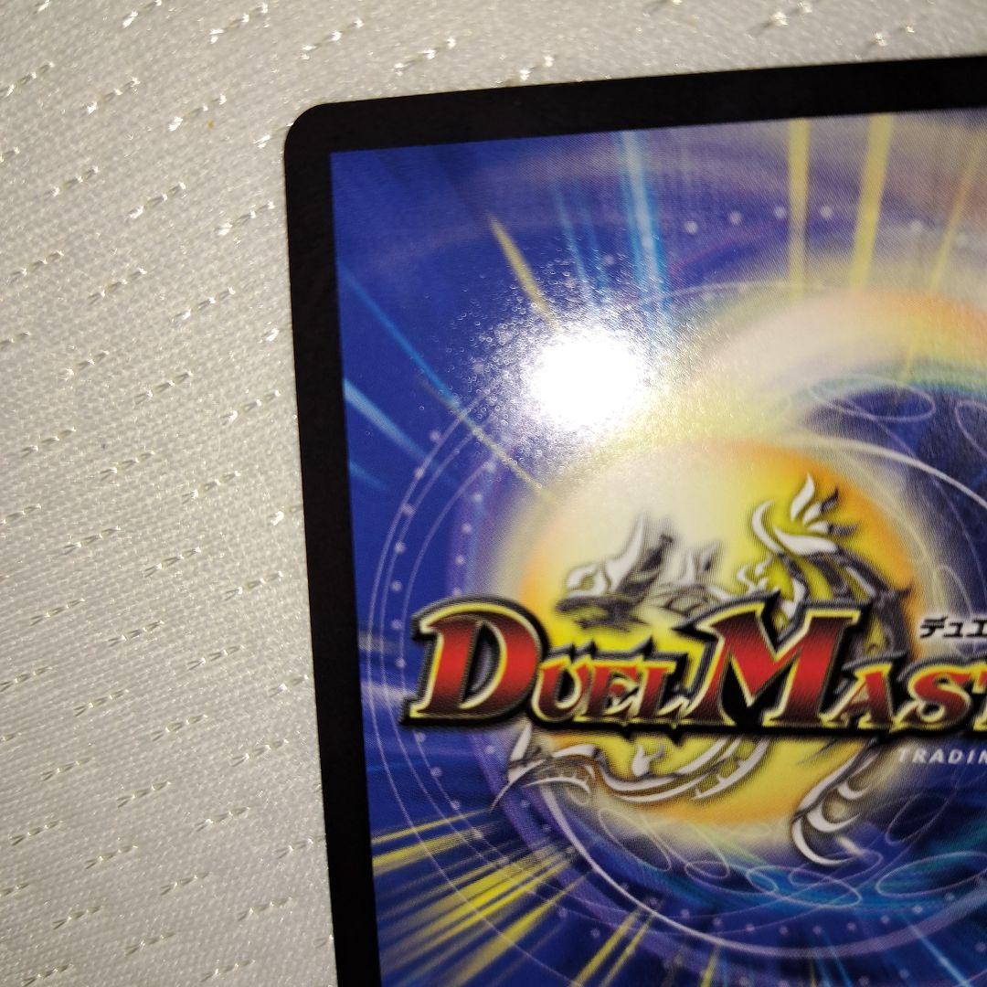 神聖龍エモーショナルハードコア 金トレジャー