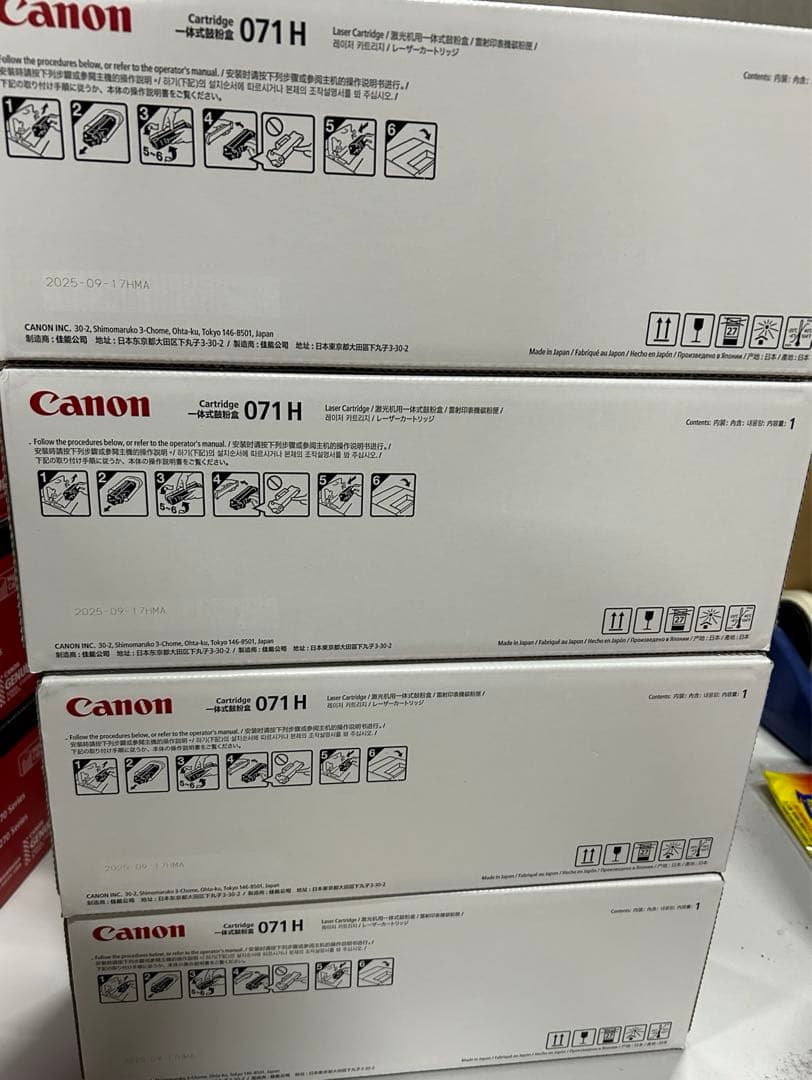 Canon 純正 トナーカートリッジ071H 8点