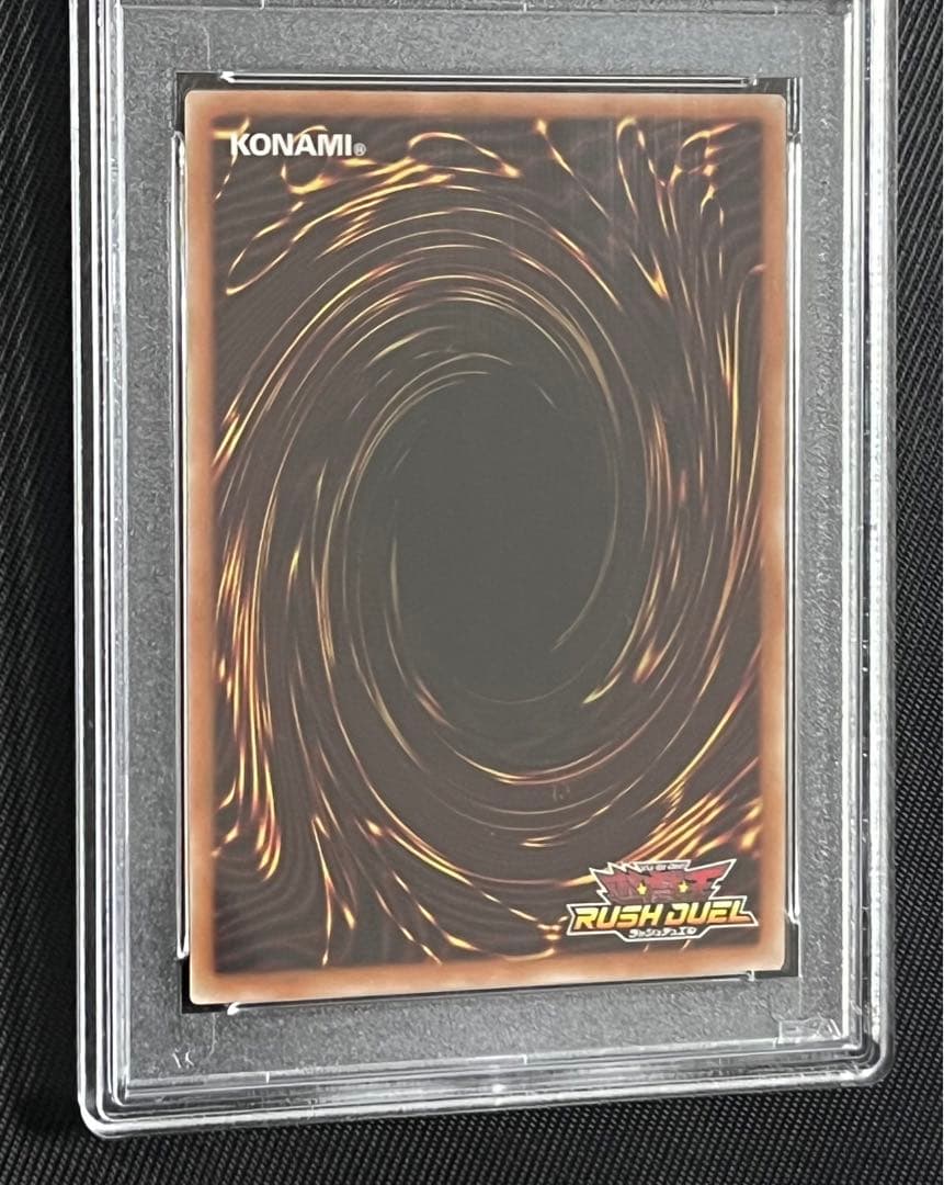 遊戯王　ラッシュデュエル　連撃竜　ドラギアス　オーバーラッシュレア　PSA10