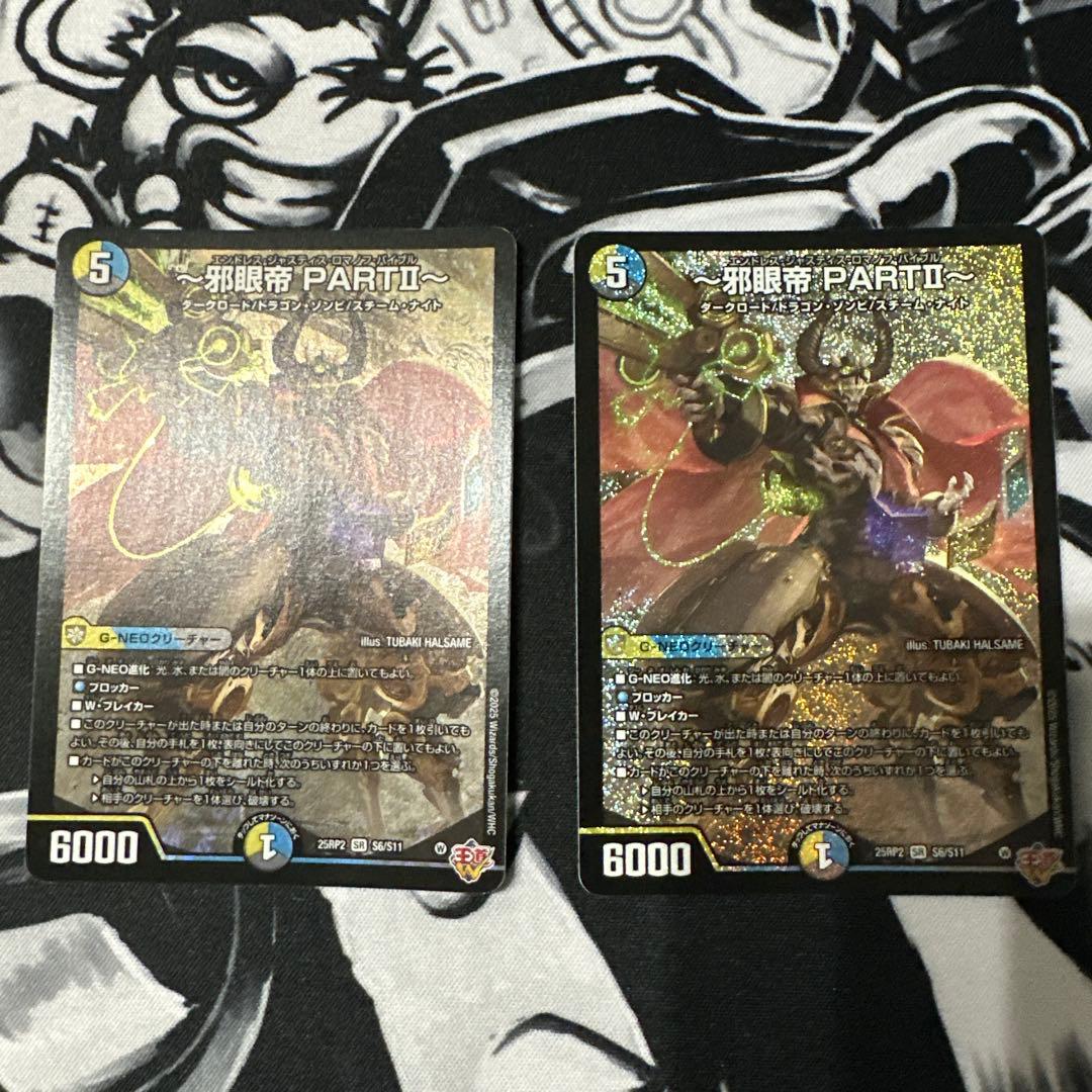 スチームナイト セット 世紀末の善悪 他