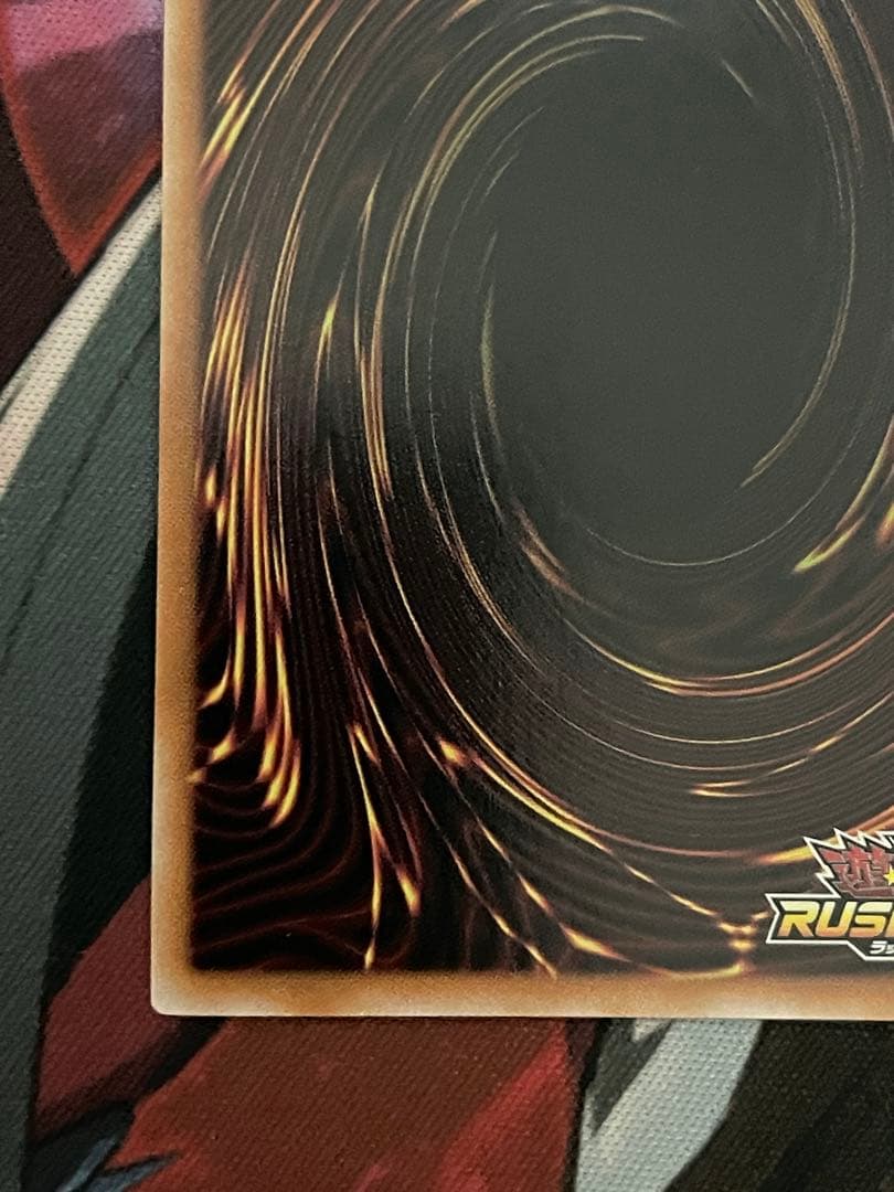 青眼の究極竜　オーバーラッシュレア　ORR遊戯王ラッシュデュエル