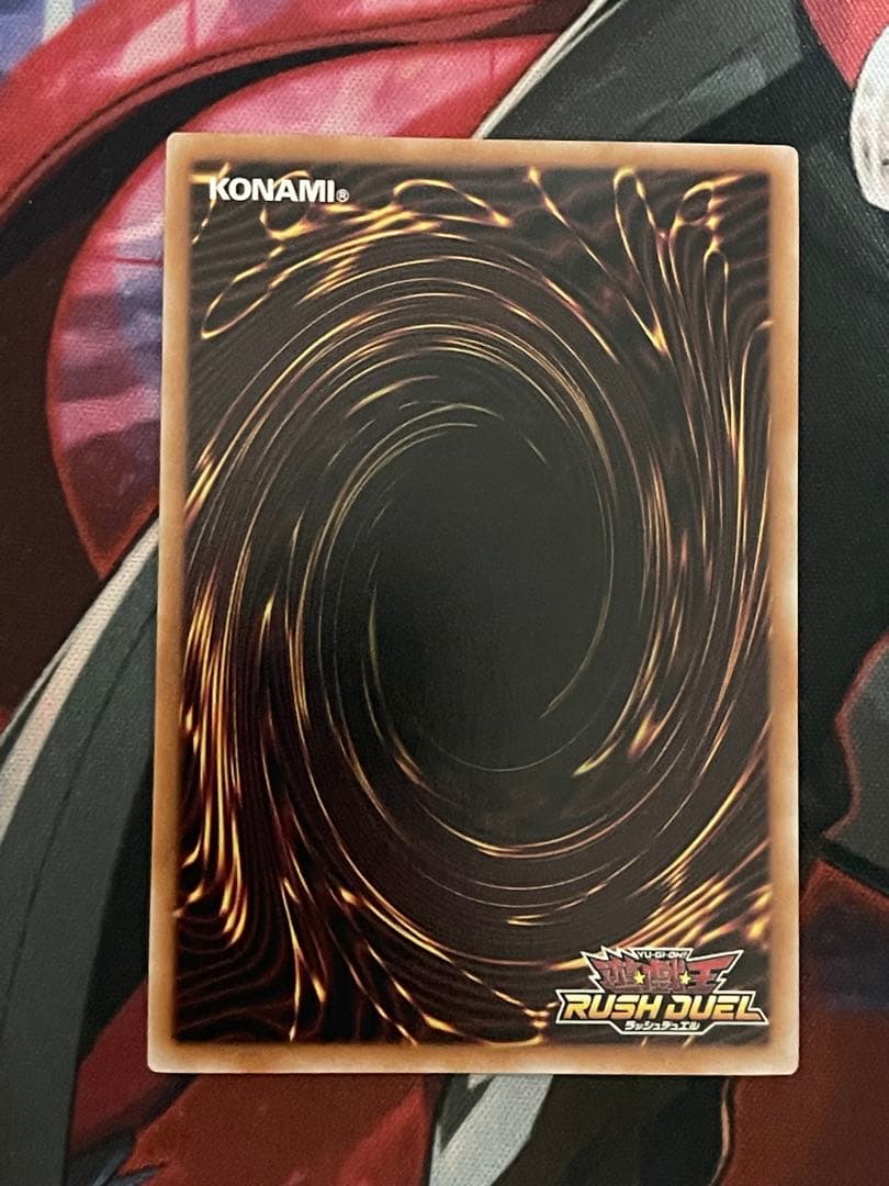 青眼の究極竜　オーバーラッシュレア　ORR遊戯王ラッシュデュエル