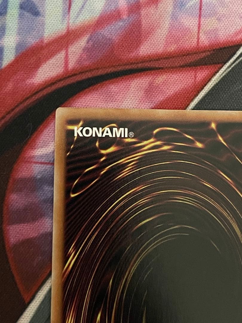 青眼の究極竜　オーバーラッシュレア　ORR遊戯王ラッシュデュエル