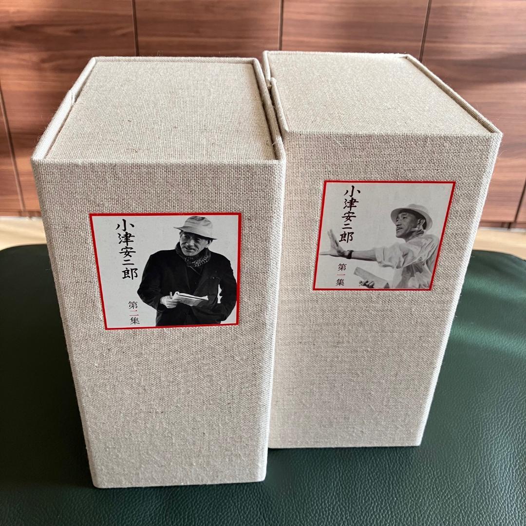 【極上】小津安二郎作品集 DVD-BOX 第1集・第2集セット ★おまけ付き★