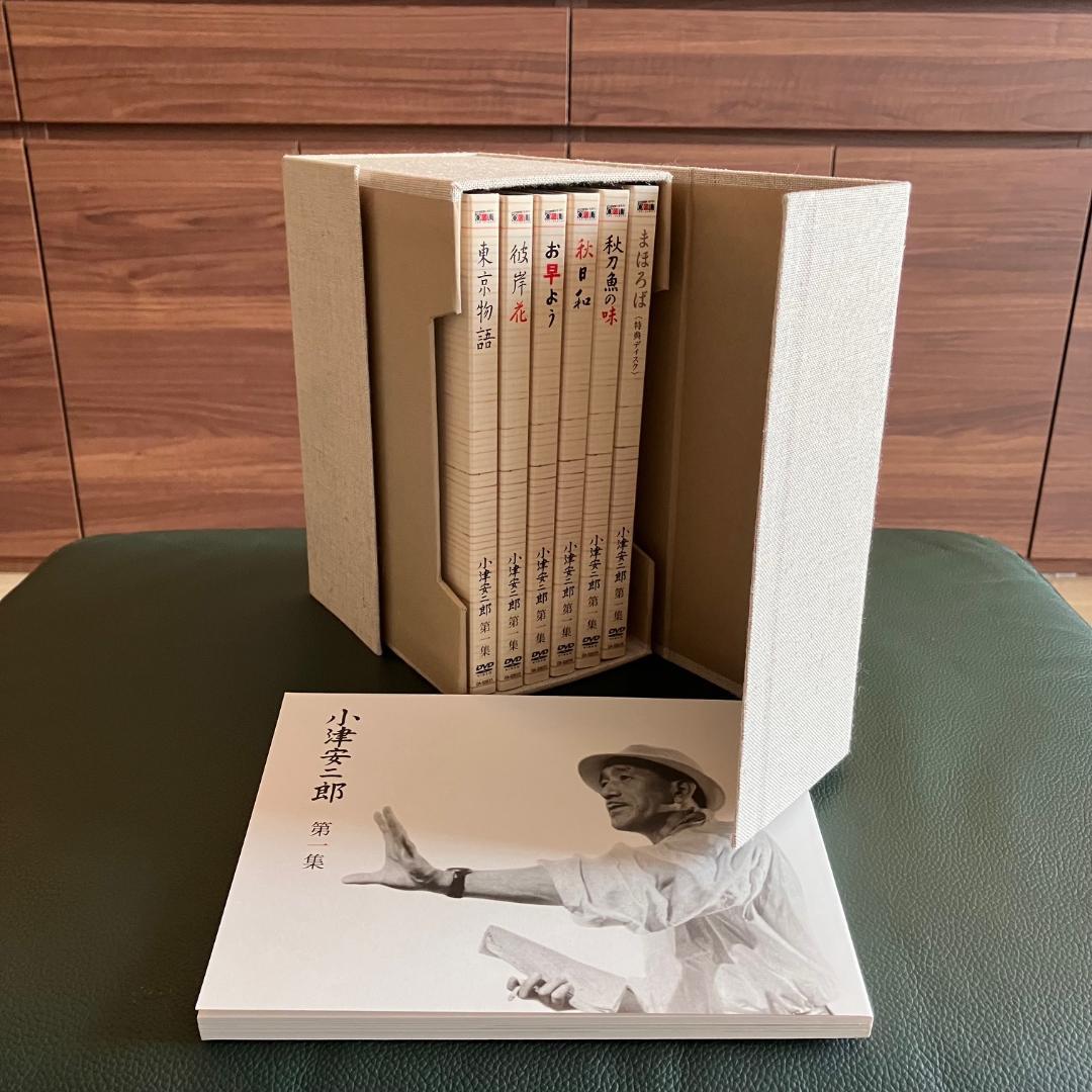 【極上】小津安二郎作品集 DVD-BOX 第1集・第2集セット ★おまけ付き★