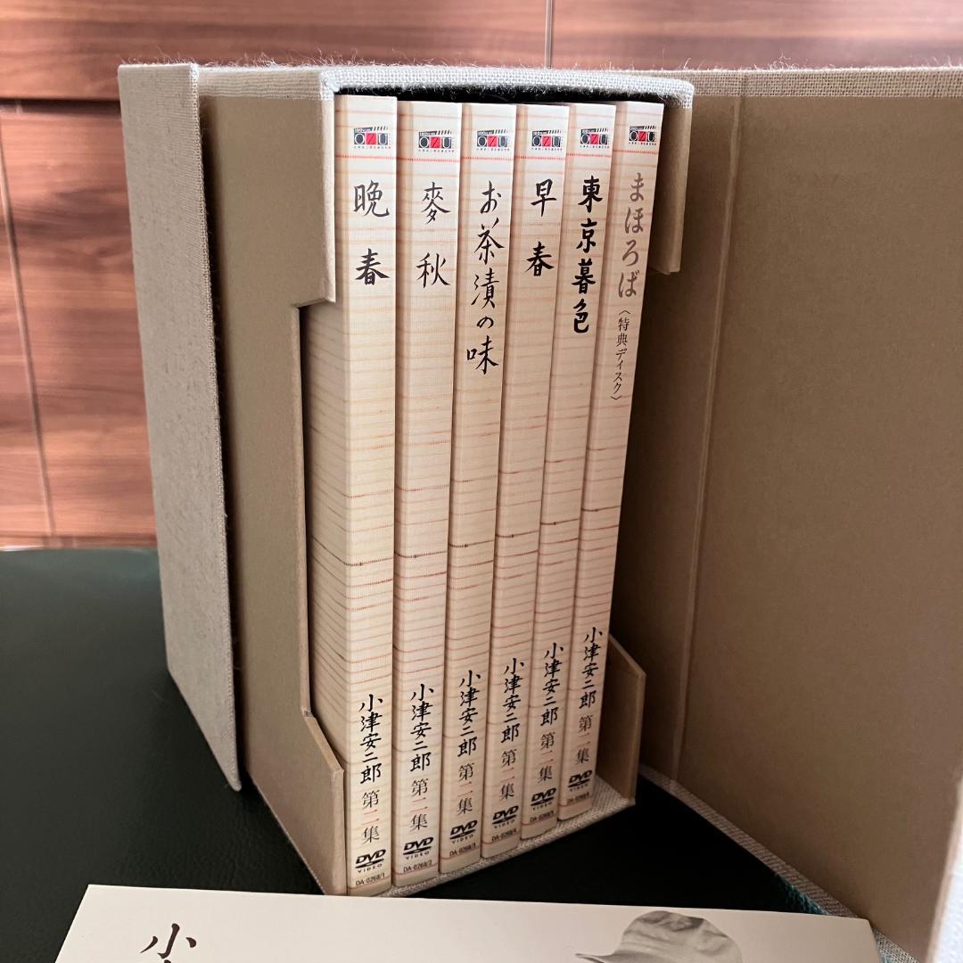 【極上】小津安二郎作品集 DVD-BOX 第1集・第2集セット ★おまけ付き★