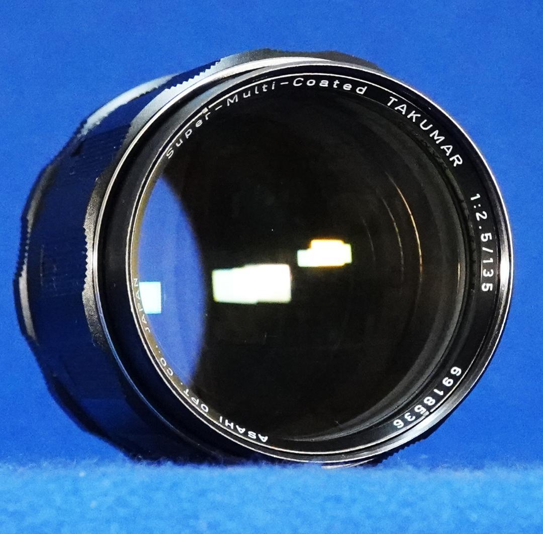 6918536　お勧め極上品！S-M-C TAKUMAR　F2.5/135mm