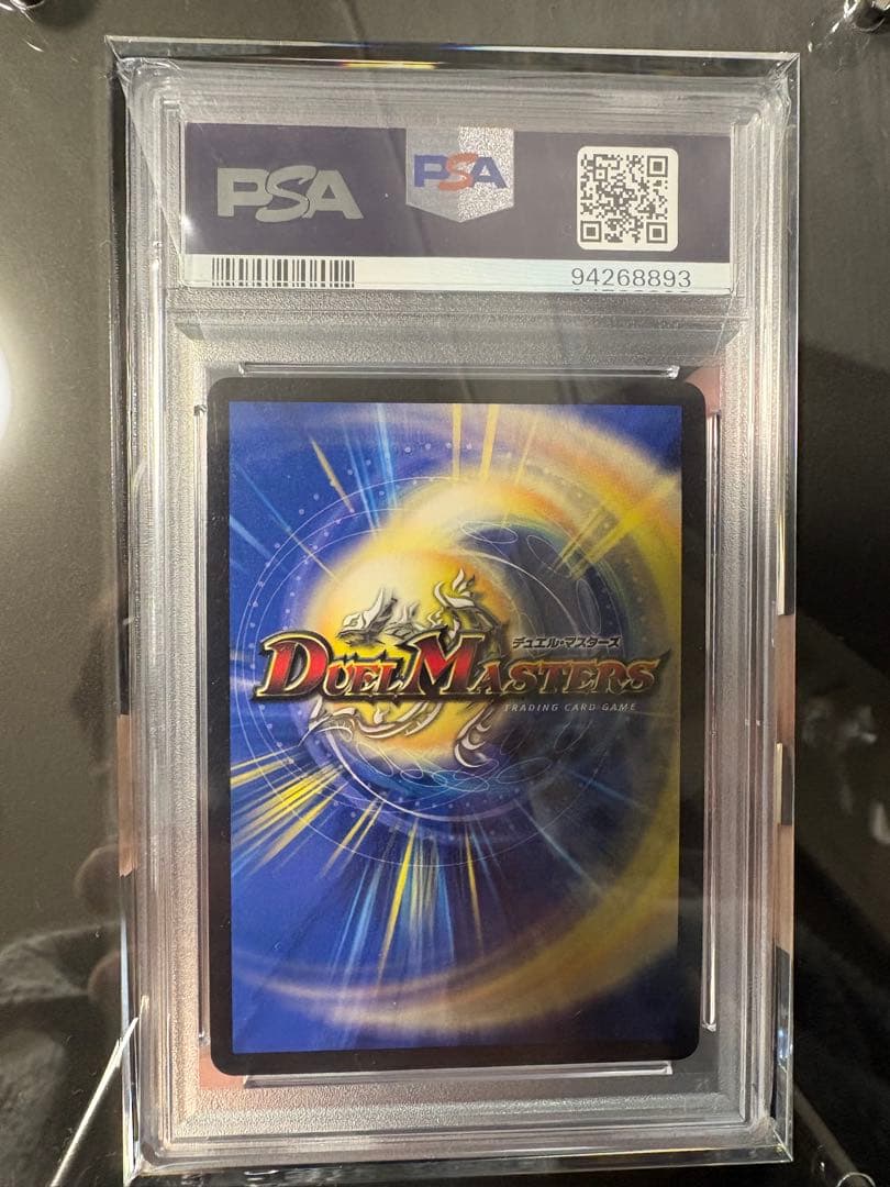 PSA 10 ロスト・Re: ソウル 金トレジャー　ディスプレイケース付