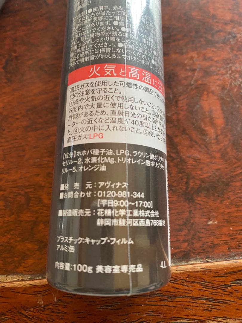 Minecolla ミネコラ バイオレット