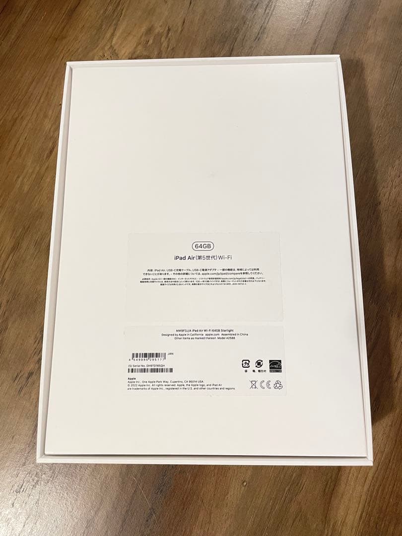 純正 iPadAir 5 『限界価格！3点セット！』マジックキーボード&ペンシル