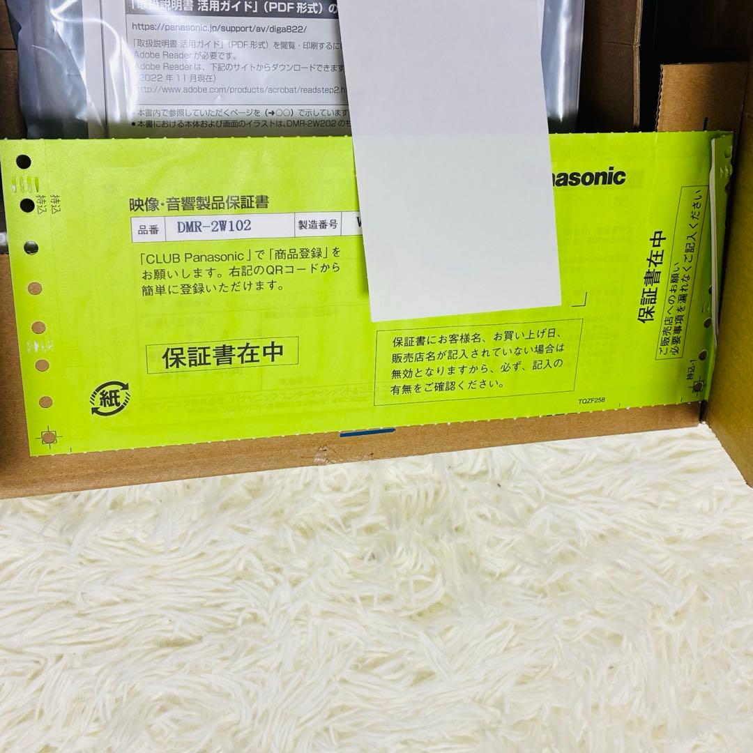 【極上状態】Panasonic ブルーレイディスクレコーダー DMR-2W102