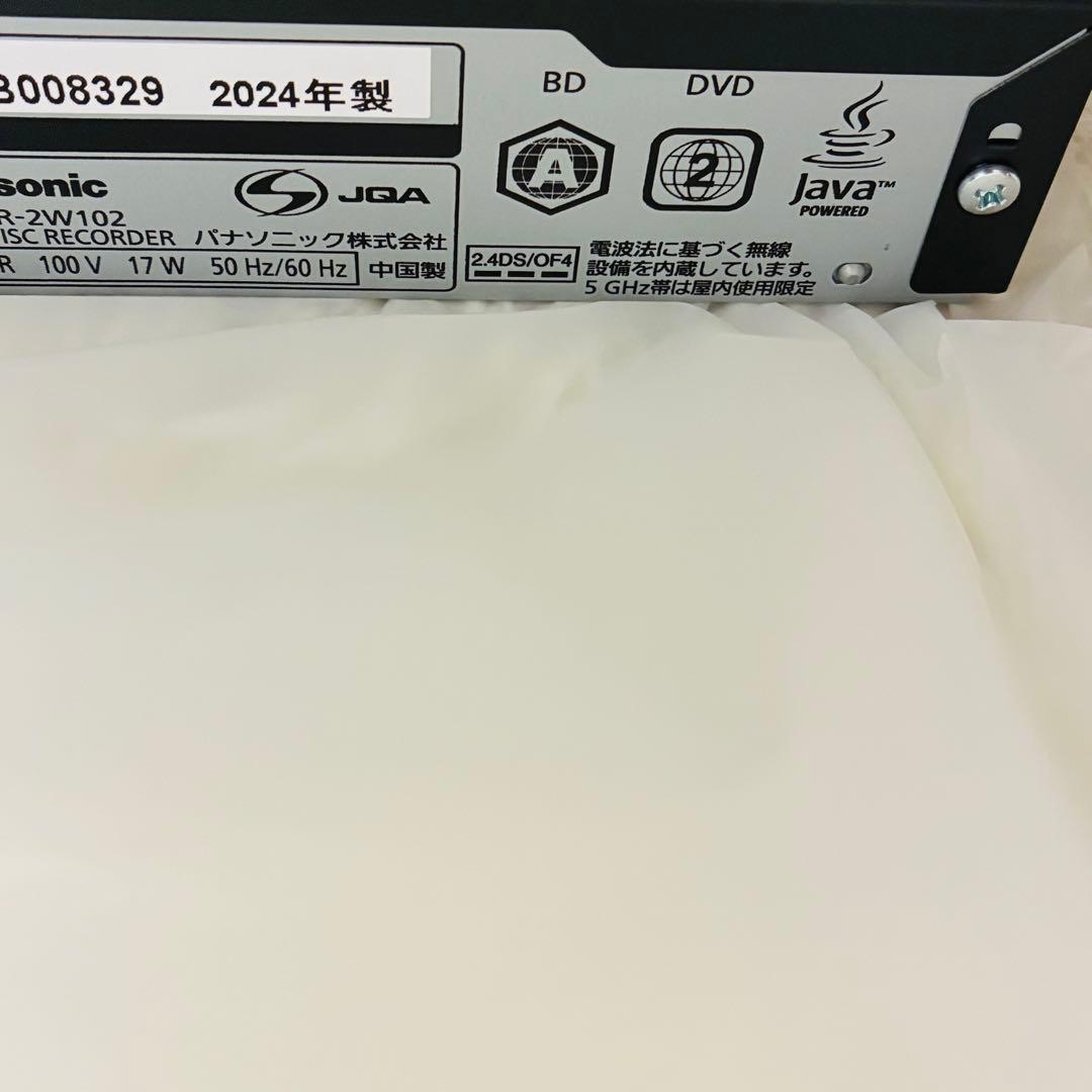 【極上状態】Panasonic ブルーレイディスクレコーダー DMR-2W102