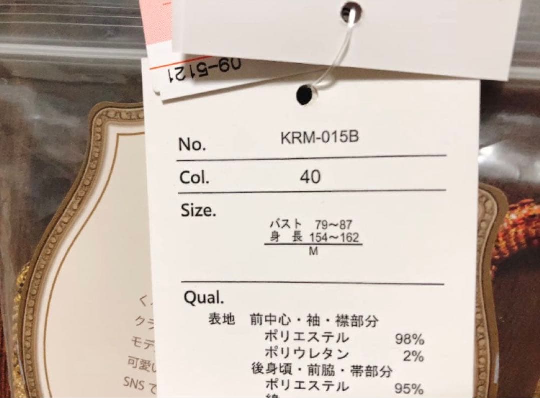 しまむら　くる実　ノエル・ド・メモワール　ゴブランワンピース　Ｍサイズ