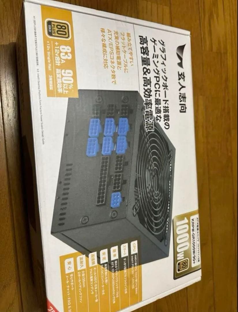 玄人志向　1000w 電源ユニット